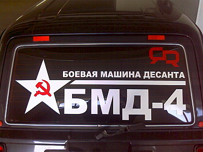 click for enlarge 1600 X 1200 327.9 Kb picture