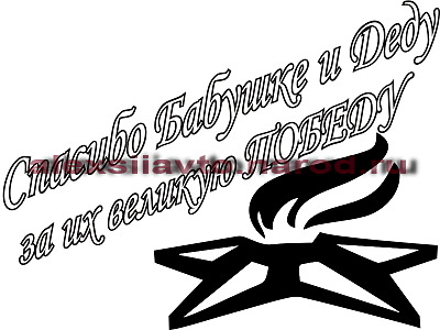 click for enlarge 800 X 600 108.7 Kb picture