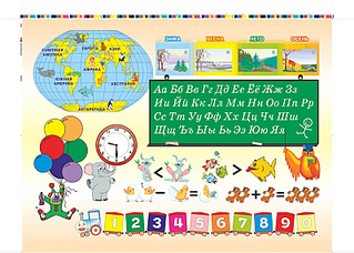 click for enlarge 800 X 571 423.7 Kb picture