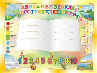 click for enlarge 800 X 604 368.8 Kb picture