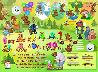 click for enlarge 500 X 371 287.9 Kb picture