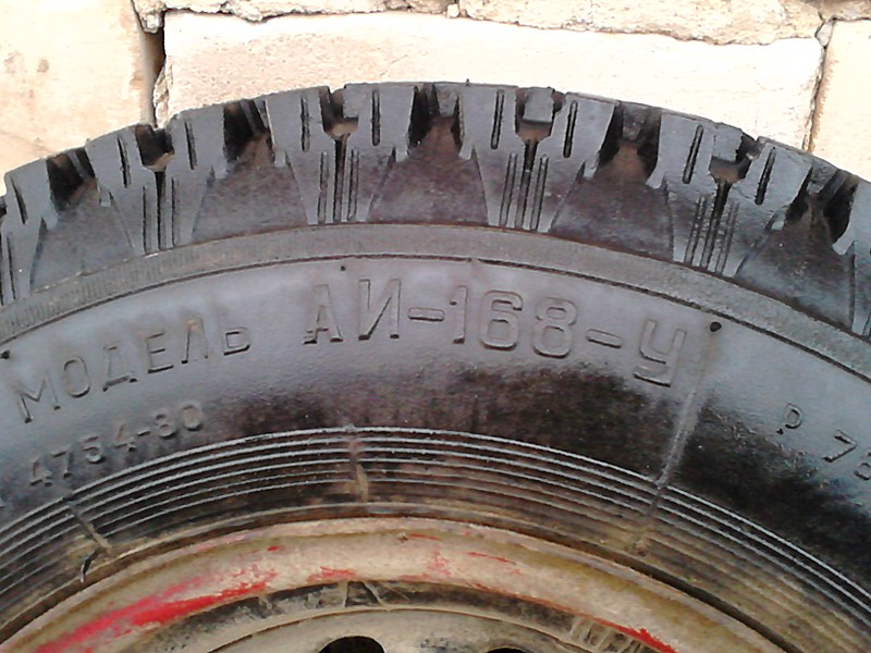 click for enlarge 1632 X 1224 368.3 Kb picture