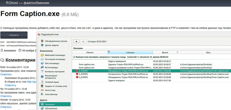 click for enlarge 1293 X 618 263.4 Kb picture