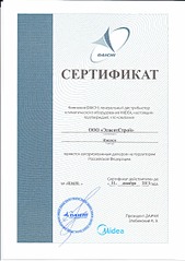 click for enlarge 800 X 1131 307.1 Kb picture