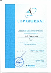 click for enlarge 800 X 1131 248.9 Kb picture