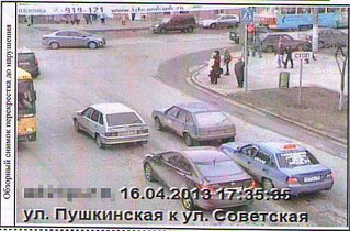 click for enlarge 1092 X 717 223.8 Kb picture