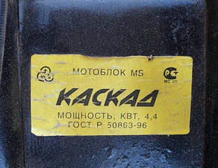 click for enlarge 999 X 768 465.1 Kb picture