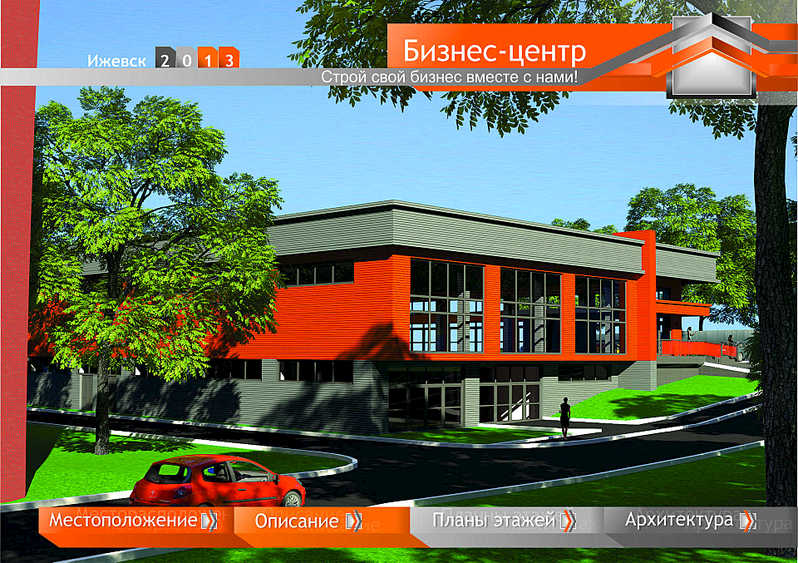 click for enlarge 1920 X 1353 454.8 Kb picture