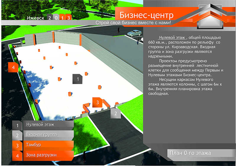 click for enlarge 1920 X 1349 242.2 Kb picture