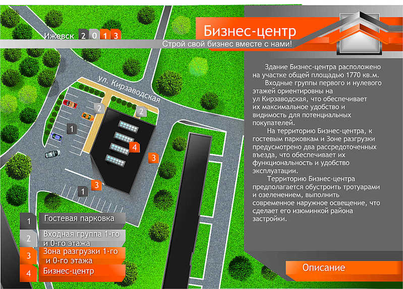 click for enlarge 1920 X 1379 477.6 Kb picture