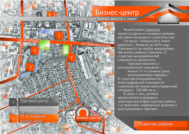 click for enlarge 1920 X 1358 384.8 Kb picture