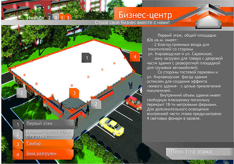 click for enlarge 1920 X 1347 344.5 Kb picture