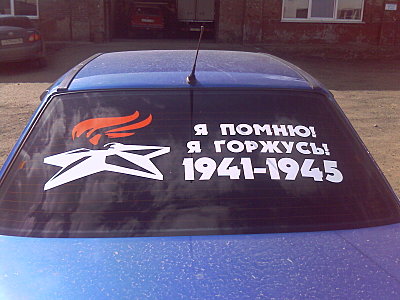 click for enlarge 1600 X 1200 308.4 Kb picture