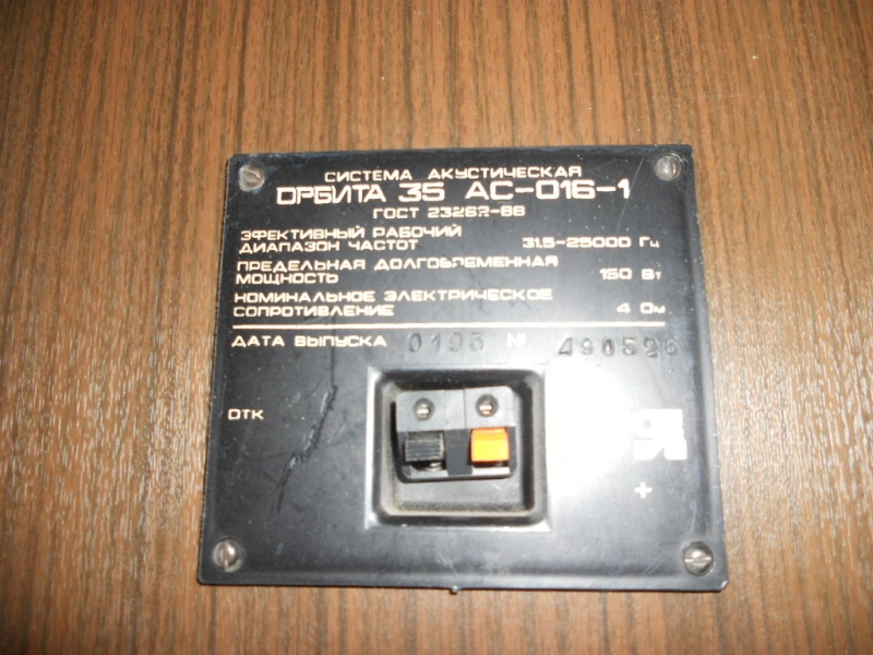 800 x 600