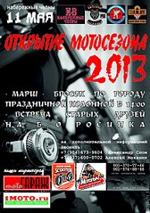 click for enlarge 424 X 604 87.6 Kb picture