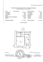 click for enlarge 1920 X 2726  22.7 Kb picture