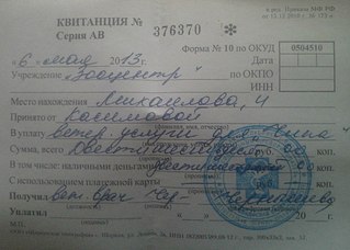 click for enlarge 1106 X 790 120.9 Kb picture