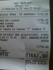 click for enlarge 768 X 1024 131.0 Kb picture