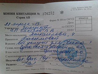 click for enlarge 1280 X 960 220.5 Kb picture