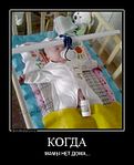 click for enlarge 571 X 703  56.5 Kb picture