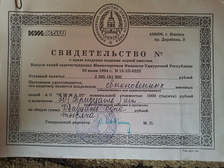 click for enlarge 1920 X 1440 294.3 Kb picture