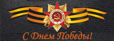 click for enlarge 727 X 265 318.8 Kb picture