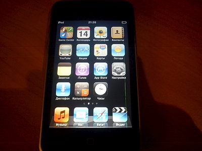 click for enlarge 1920 X 1440 219.1 Kb picture