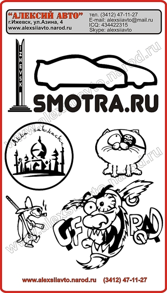 click for enlarge 570 X 1000 247.6 Kb picture