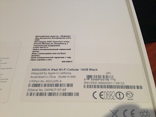 click for enlarge 1920 X 1440 430.7 Kb picture