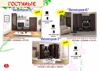 click for enlarge 1920 X 1371 418.0 Kb picture