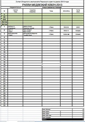 click for enlarge 530 X 759 134.3 Kb picture