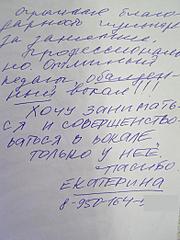 click for enlarge 783 X 1042 91.5 Kb picture