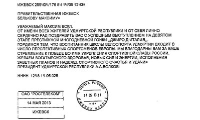 click for enlarge 1280 X 773 178.7 Kb picture