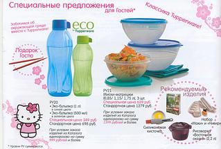 click for enlarge 1211 X 816 132.1 Kb picture