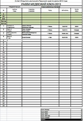 click for enlarge 521 X 756 123.2 Kb picture