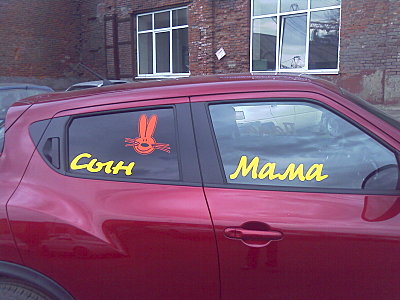 click for enlarge 1600 X 1200 305.2 Kb picture