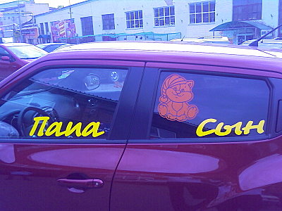 click for enlarge 1600 X 1200 335.3 Kb picture