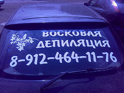 click for enlarge 1600 X 1200 331.9 Kb picture