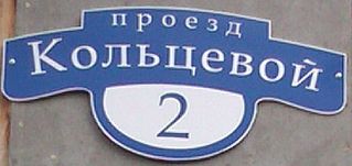 click for enlarge 740 X 350  52.7 Kb picture