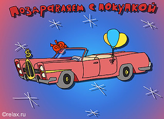 click for enlarge 425 X 310  55.3 Kb picture