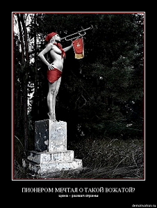 click for enlarge 480 X 636 156.9 Kb picture