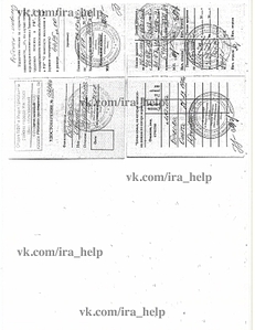 click for enlarge 639 X 827 269.2 Kb picture