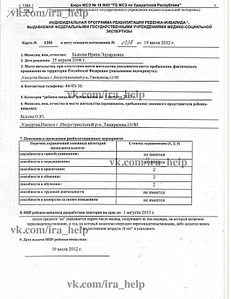 click for enlarge 639 X 827 317.2 Kb picture