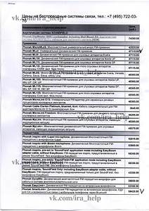 click for enlarge 640 X 905 545.2 Kb picture