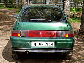 click for enlarge 567 X 425 280.9 Kb picture