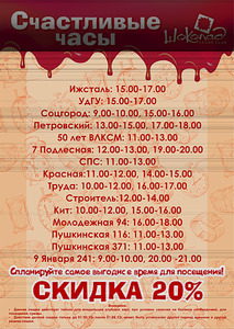 click for enlarge 1684 X 2371  1.5 Mb picture