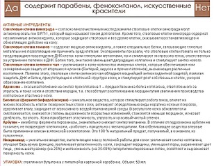 click for enlarge 723 X 562 108.9 Kb picture