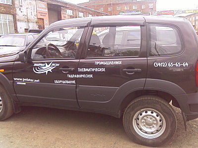 click for enlarge 1600 X 1200 342.6 Kb picture