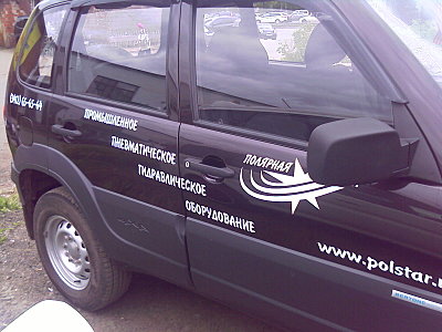 click for enlarge 1600 X 1200 309.1 Kb picture