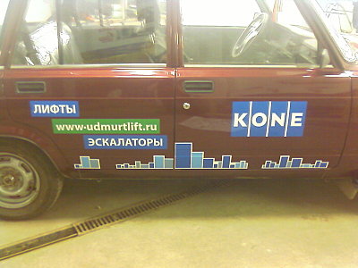 click for enlarge 1600 X 1200 242.7 Kb picture